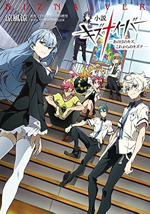 画像15: 【10月27日配信の漫画・雑誌】『バーナード嬢曰く。』『はたらく魔王さま！』『エレメンタル・ローズ』など264冊