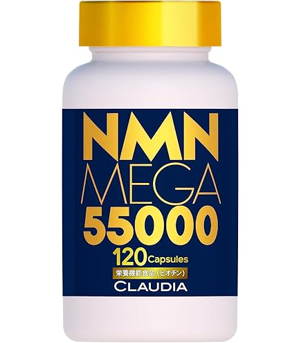 Amazon.co.jp: NMN Supplement, 49,500 mg (150 Day Supply), Made in