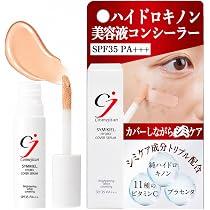 Amazon | 【薬用美白クリーム】 顔にできてしまった濃いシミに