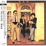 讃集詩(紙ジャケット仕様)