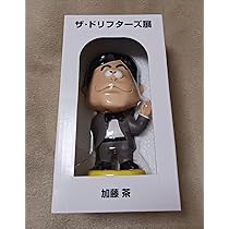 Amazon | ザ ドリフターズ展 加藤茶 フィギュア | フィギュア