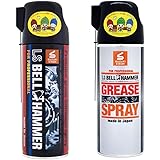 Amazon Co Jp スズキ機工 Lsベルハンマー スプレー420ml 2本セット 潤滑剤 潤滑油 潤滑スプレー 自転車 バイク チェーン 自動車 スライドドア 機械整備 ガレージ シャッター メンテナンス 車 バイク