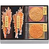 桂新堂 海老づくし 海老 煎餅 ギフト お菓子 プレゼント 和菓子 えびせんべい 個包装 2カップと6袋入
