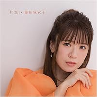 藤田麻衣子 アルバム３枚セット★ 緋色の欠片 Amazon.co.jp: LOVE STORY BEST ~緋色の欠片~(イラスト限定盤