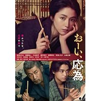 Amazon.co.jp: モテキ DVD通常版 : 森山未來, 長澤まさみ, 麻生久美子