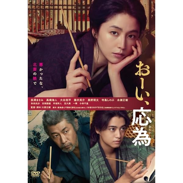 Amazon.co.jp: 大河ドラマ 篤姫 完全版 第弐集（新価格） DVD-BOX 全6