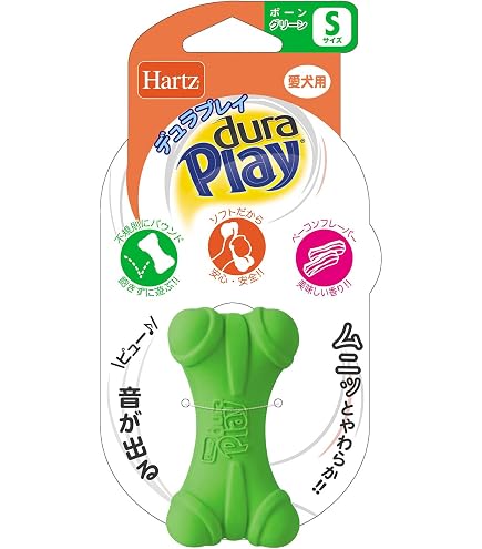 Amazon | デュラプレイ ボール 犬用おもちゃ Sサイズ ネオングリーン