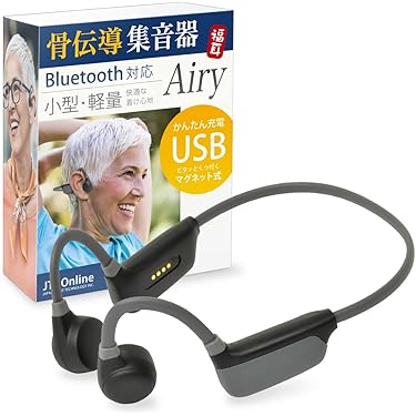 Amazon.co.jp 売れ筋ランキング: 集音器 の中で最も人気のある