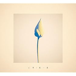 【レア】remember Uru 限定版　初回限定 レア remember Uru 限定版 初回限定盤 ブルーレイ付き リ