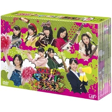 【新品未開封】SKE48 汗の量はハンパじゃない DVD【特典付属】 Amazon.co.jp: SKE48 汗の量はハンパじゃない [DVD] : SKE48