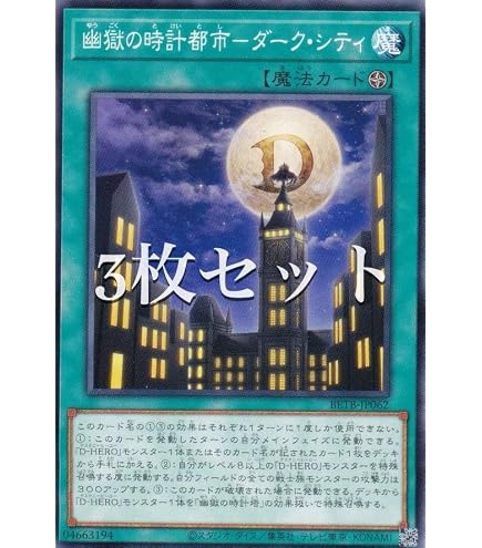 Amazon.co.jp: 遊戯王カード ヴィシュワ・ランディー ノーマル 驚愕の