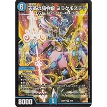 な*な様 王導聖霊アルファディオス 王導聖霊 アルファディオス 価格相場(値段)・最安値(デュエル