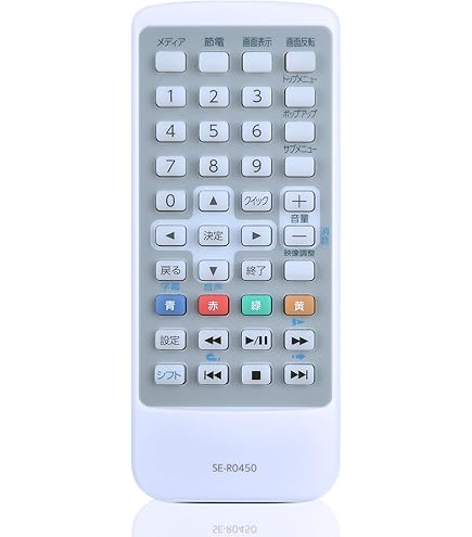 Amazon | ブルーレイレコーダープレーヤー用 SE-R0450 交換用