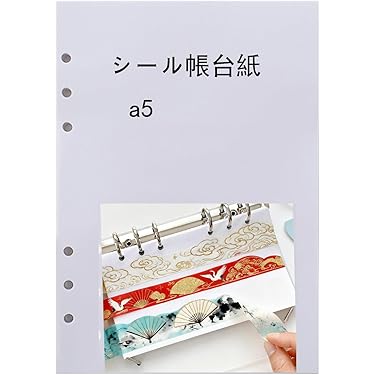 Amazon.co.jp 売れ筋ランキング: スクラップブッキング用品 の中