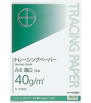 【未使用・未開封】筆17本とチャコペーパー 未使用・未開封】筆17本とチャコペーパー チャコペーパー