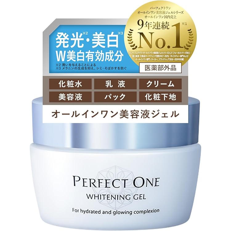 Amazon.co.jp: Perfect One Perfect One Quasi Drug All-in-One Gel