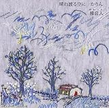 ����n���ɁA�����