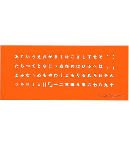 バンコ テンプレート 雲型 L rdzdsi3 テンプレート W−3(アール、曲線、テンプレート定規） | バンコ商品