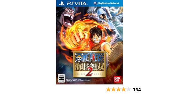 Amazon ワンピース 海賊無双2 Psvita ゲームソフト