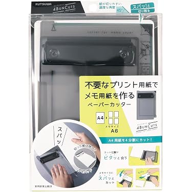 Amazon.co.jp 売れ筋ランキング: カッティングマシン の中で最も人気の 