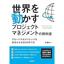試験合格プロジェクトを成功させる方法 試験合格プロジェクトを成功させる方法 ～プロジェクト