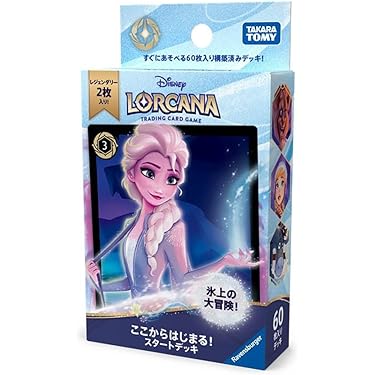 Amazon.co.jp 最新リリース: トレーディングカードゲームデッキ