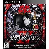 新品未開封　PS2   ぱちんこ必殺仕事人III   祭バージョン 京楽 必殺仕事人III 祭バージョン パチんこ16 PS2