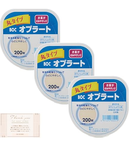 Amazon.co.jp: 瀧川 オブラート BOC オブラート フクロタイプ 100枚