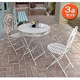 ブランティーク：アイアンテーブル70とチェア2脚の3点セット／ホワイト[スチール家具] ノーブランド品