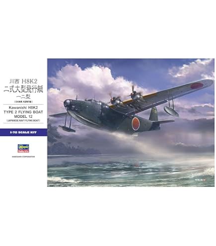Amazon | ハセガワ(Hasegawa) 1/72 日本 川西 H8K2 二式大型飛行