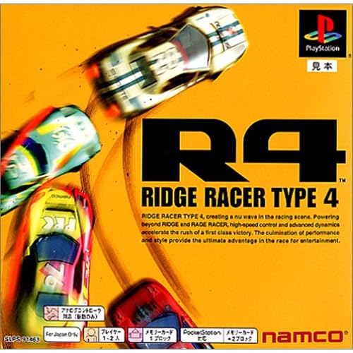 R4 RIDGE RACER TYPE4 PSone Books