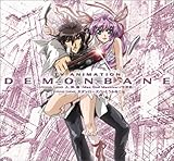 TVアニメ『機神咆吼デモンベイン』OPテーマ「人、神、機 -Man God Machine-」/EDテーマ「モダンローズ」