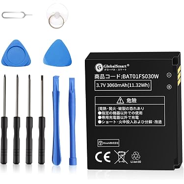 Amazon.co.jp 最新リリース: 携帯電話用交換バッテリー の新着