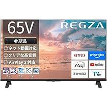 REGZA 65インチ Airplay 4K 液晶 65E350M テレビ TVS REGZA 液晶テレビ REGZA レグザ E350Mシリーズ [ 65V型
