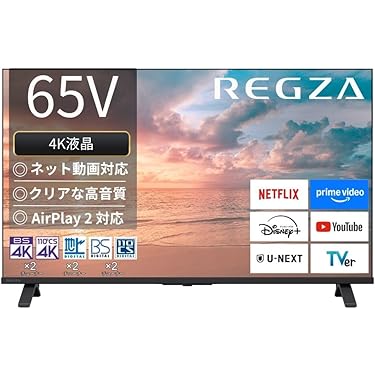 即日受渡❣️50型で薄型TV大画面でゆったり映画鑑賞最適27000円 節約 即日受渡❣️50型で薄型TV大画面でゆったり映画鑑賞最適27000円