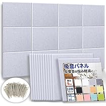 たか　防音パネル送料 楽天市場】【正規品】防音ファストラボ公式【楽天1位3冠】(騒音