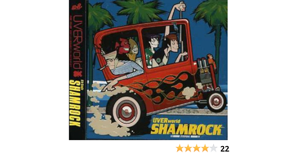 Amazon Shamrock 通常盤 Uverworld Takuya Uverworld Satoru Hiraide J Pop ミュージック