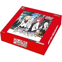 Amazon.co.jp: TCG 恋にはあまえが必要です DIVINE CROSS 20パック入り