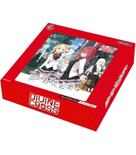 Amazon.co.jp: TCG 魔法少女にあこがれて DIVINE CROSS 20パック入り