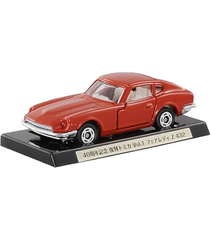 Amazon | トミカ 30周年記念 復刻黒箱トミカ 6 ニッサン フェアレディZ