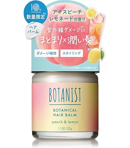 Amazon.co.jp: BOTANIST(ボタニスト) BOTANIST ボタニスト ボタニカル