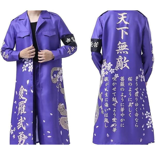 東京リベンジャーズ　刺繍　芭流覇羅　衣装　コスプレ　上　場地圭介　羽宮一虎　半間 Amazon.co.jp: [&AND STUDY] 東京卍リベンジャーズ 芭流覇羅
