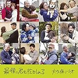 �Ō�ɌN��������߂�