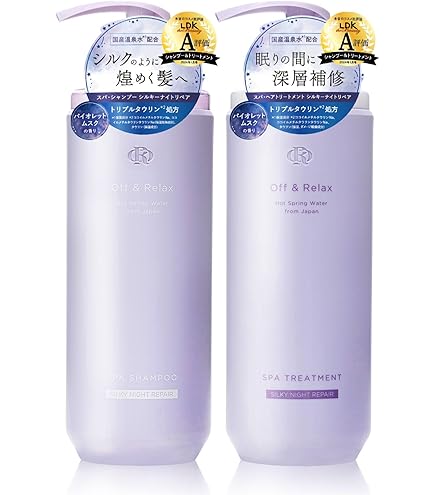 Amazon | 【お試しトライアルセット】ソ ラ ミ ー S O L A M Y UV