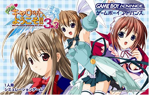Piaキャロットへようこそ!!3.3