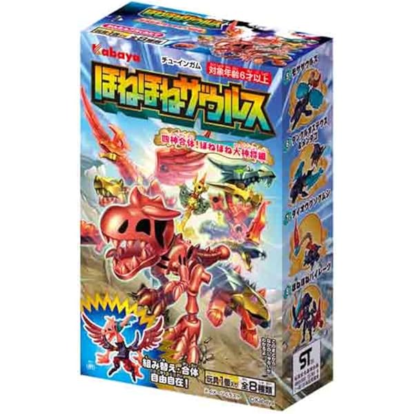 Amazon.co.jp: 武士ほねほねザウルス 【全6種セット（フルコンプ