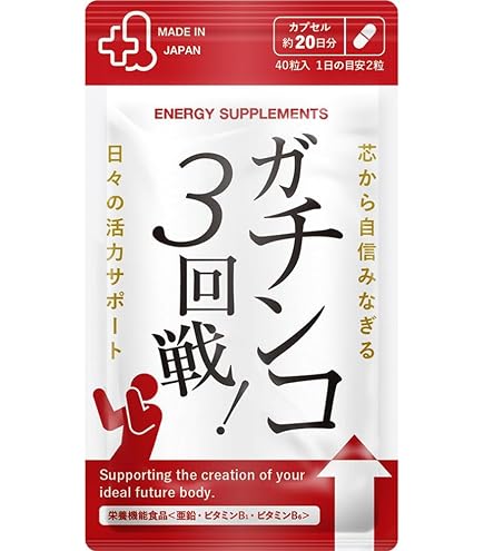 Amazon | シトルリン サプリメント 水なしOK なつかしいコーラ味 黒