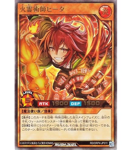 Amazon.co.jp: 遊戯王ラッシュデュエル キューティーラヴ・アーネラ