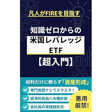 Amazon.co.jp 最新リリース: 株式投資 の新着ランキングです。