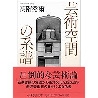 カエサル ガリア戦記 (岩波文庫 青407-1) | 高橋 宏幸 |本 | 通販 | Amazon
